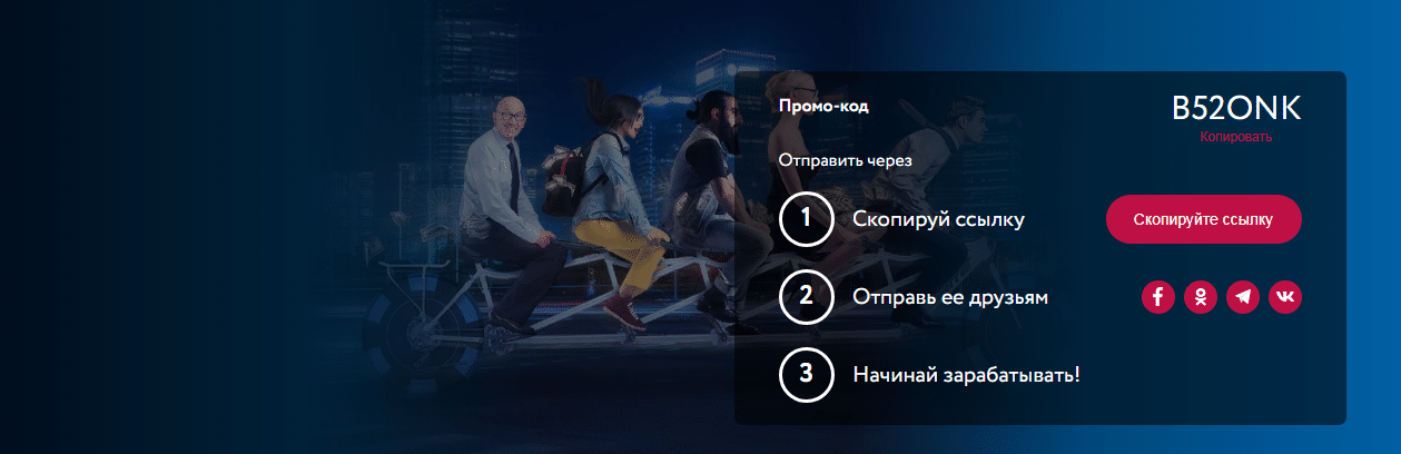 партнерская программа вавада партнерская программа вавада