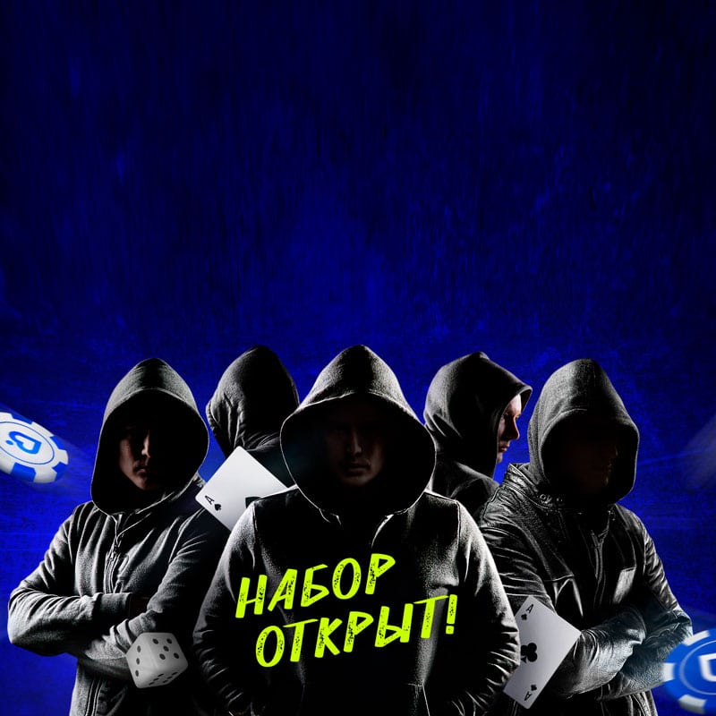 покердом кланы покердом кланы