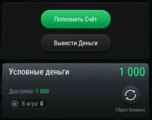 игра в руме покердом на виртуальные деньги